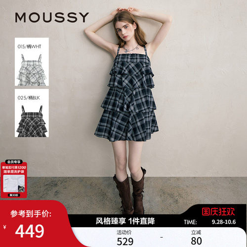 moussy文艺森系格纹吊带连衣裙