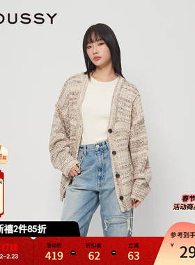 MOUSSY 秋季都市通勤风V领宽松慵懒感针织开衫010HAS70-6601