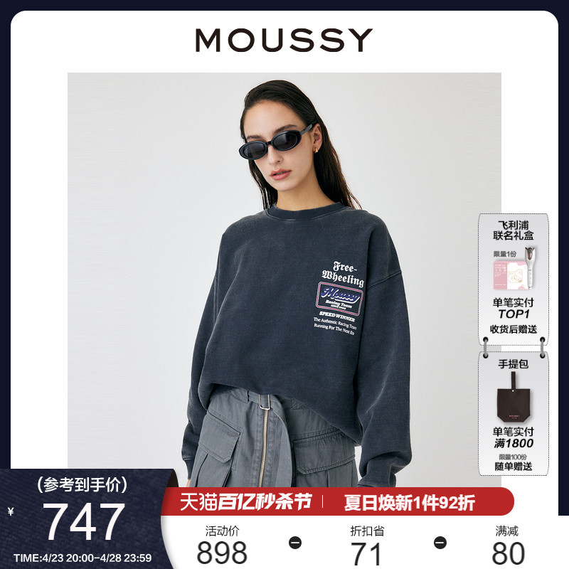 moussy年度LOGO设计感通勤卫衣