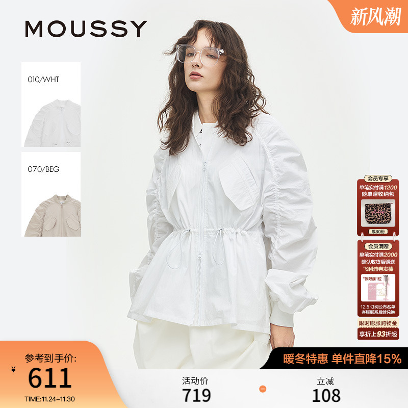 MOUSSY 2025春季新品城市运动风抽绳收腰夹克外套女028ISA30-2541