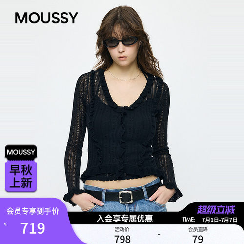 MOUSSY 2026夏季新品甜美风木耳边短款编织衫两件套010JS370-2691