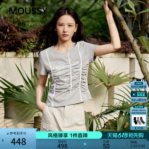 MOUSSY2026夏季新品蕾丝褶皱休闲字母印花圆领T恤028JSA90-1074