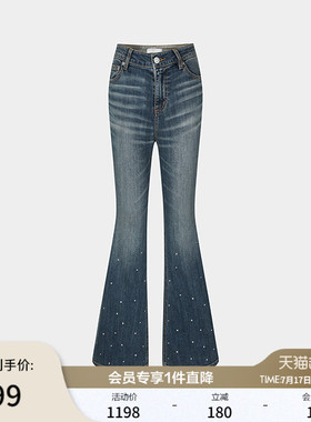 MOUSSY 2026夏季新品美式做旧满天星烫钻微喇牛仔裤028JSC12-1003