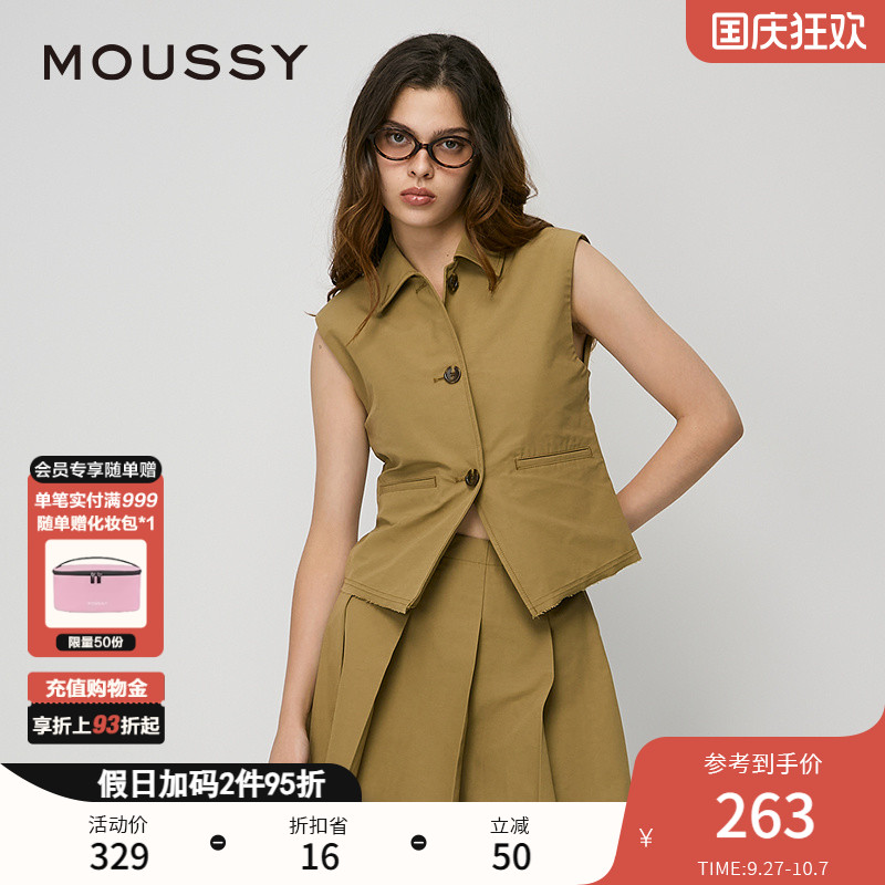 MOUSSY 2024秋季新品辜负爷爷风通勤西装背心外套女010HAS30-1591