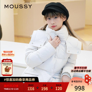 MOUSSY冬季新品气质通勤连帽90%鸭绒羽绒服女028HAA30-3151