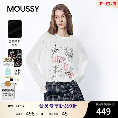 明星同款MOUSSY 26春季新品街头涂鸦风撞色长袖T恤028JSA90-1025