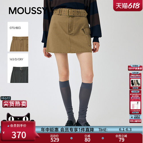 MOUSSY春季新品甜酷辣妹风A字大口袋半身短裙010IA431-2011