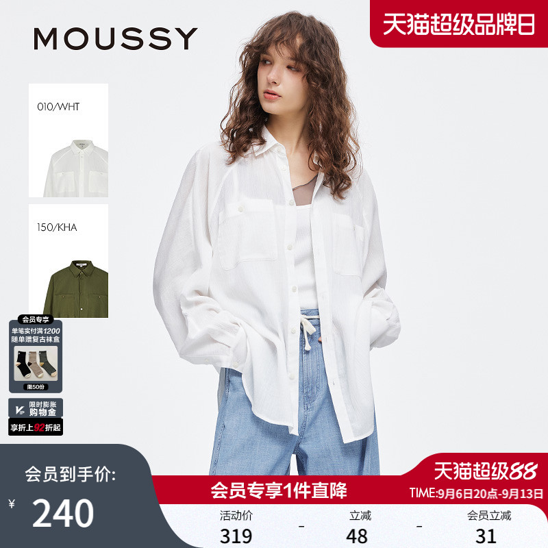 MOUSSY 秋季新品休闲慵懒风简约薄款长袖衬衫女028ISZ30-1041图片