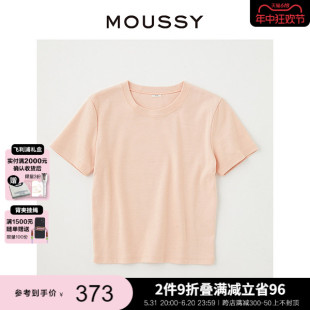 简约风基础款 素色休闲短袖 夏季 T恤女010GSH80 0780 新品 MOUSSY