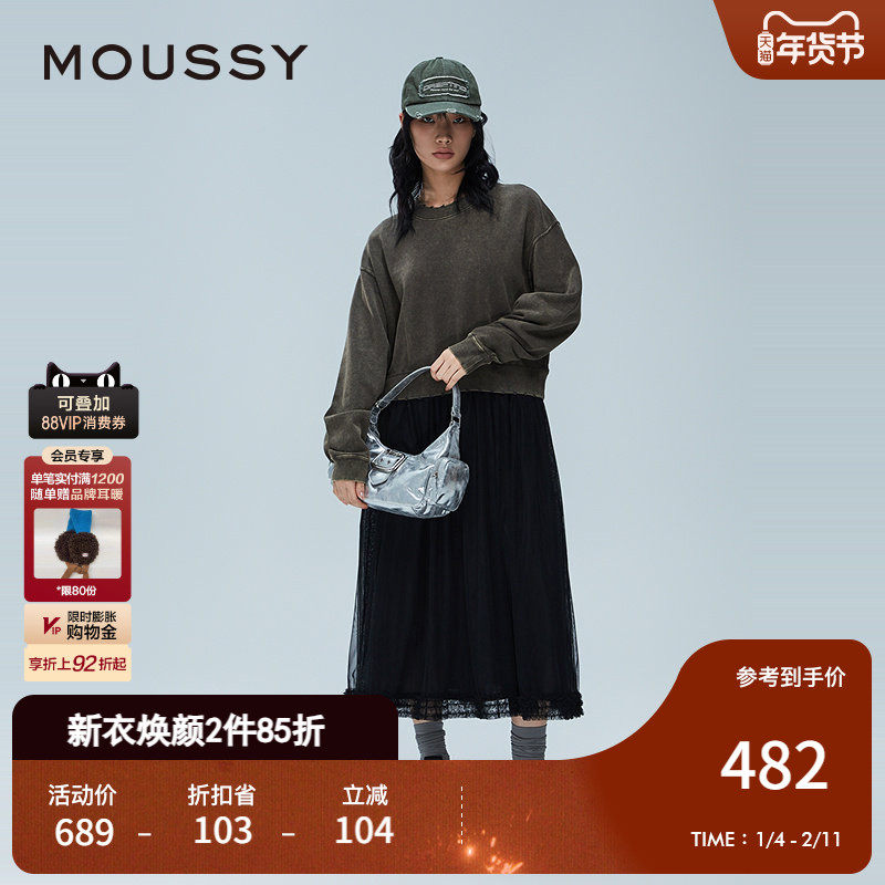 MOUSSY 冬季新品甜美日系风拼接卫衣裙连衣裙女028HA980-2181,女装/女士精品,连衣裙,淘宝优惠券,粉丝福利购,淘宝优惠卷