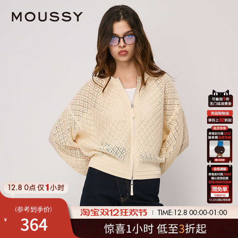 MOUSSY 秋季新品复古爷爷风简约镂空针织衫外套028HAZ70-0571