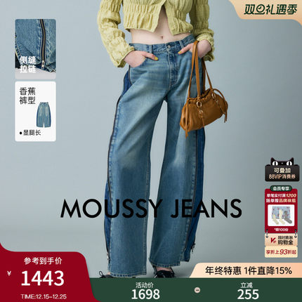 MOUSSY 2025春季新品低腰侧缝拉链拼接直筒牛仔裤女010IS711-0211