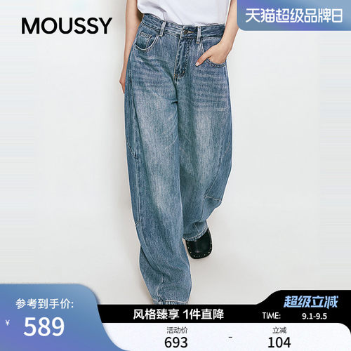 MOUSSY 2026秋季新品复古丹宁风百搭宽松牛仔长裤女028JSC11-1034