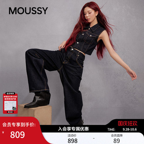 【宋妍霏同款】MOUSSY 2026秋季新品工装牛仔马甲028JAA10-1002