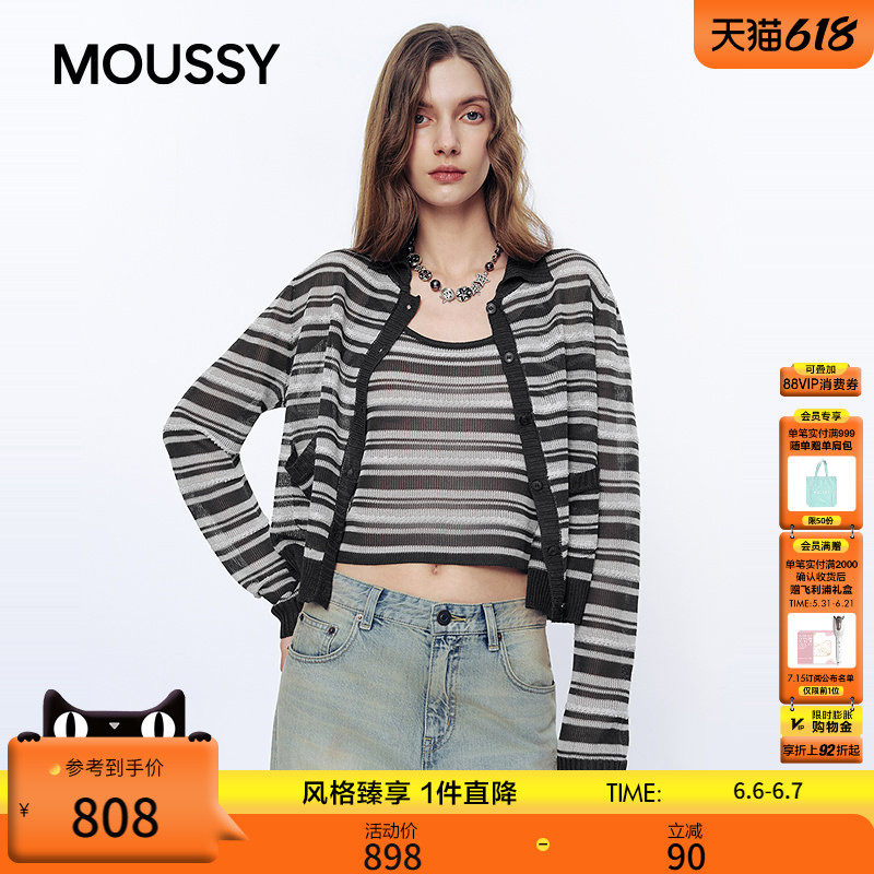 MOUSSY 2026春季新品甜酷风条纹撞色针织开衫两件套028JSA70-1015