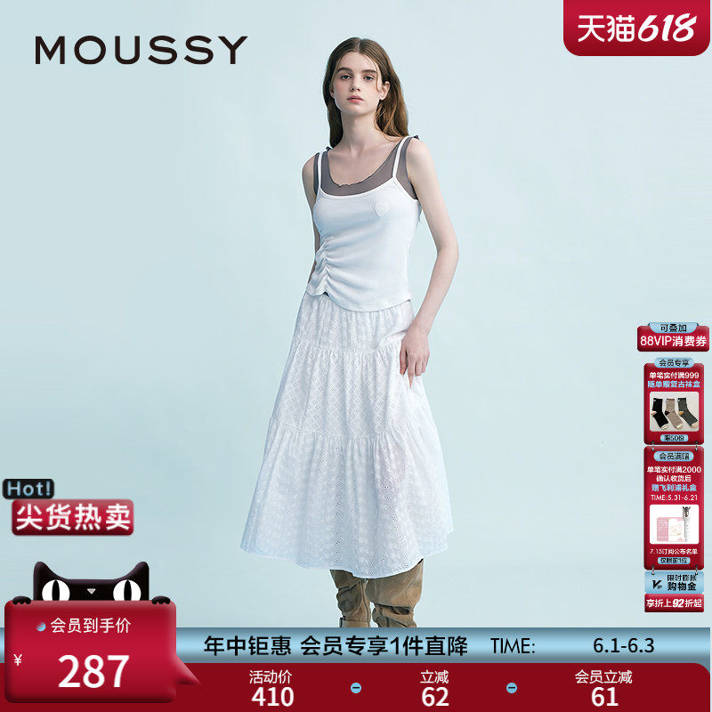 MOUSSY 春季新品波西米亚度假风大摆白色半身裙028ISX31-3231