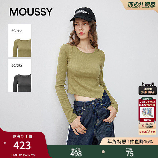MOUSSY 2025秋季新品甜酷辣妹肌理不规则修身针织衫028IAZ80-0981