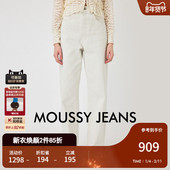 夏季 010HAS11 新品 MOUSSY 休闲风白色直筒牛仔裤 法棍裤 2381