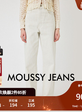 MOUSSY 夏季新品休闲风白色直筒牛仔裤法棍裤010HAS11-2381-1