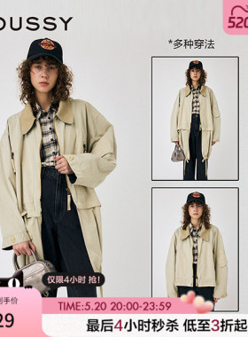 MOUSSY 春季新品巴恩风可拆卸撞色翻领夹克外套010HAS30-0321