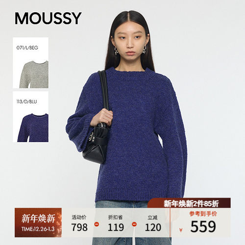 MOUSSY 2025冬季新品温柔优雅风oversize毛针织衫女010IA370-3921
