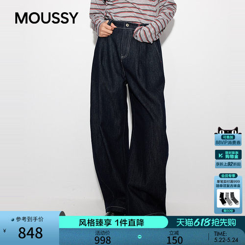 MOUSSY 2026春季新品复古丹宁风休闲阔腿牛仔长裤女028JSC11-1026