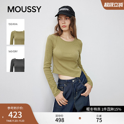 MOUSSY 2025秋季新品甜酷辣妹肌理不规则修身针织衫028IAZ80-0981