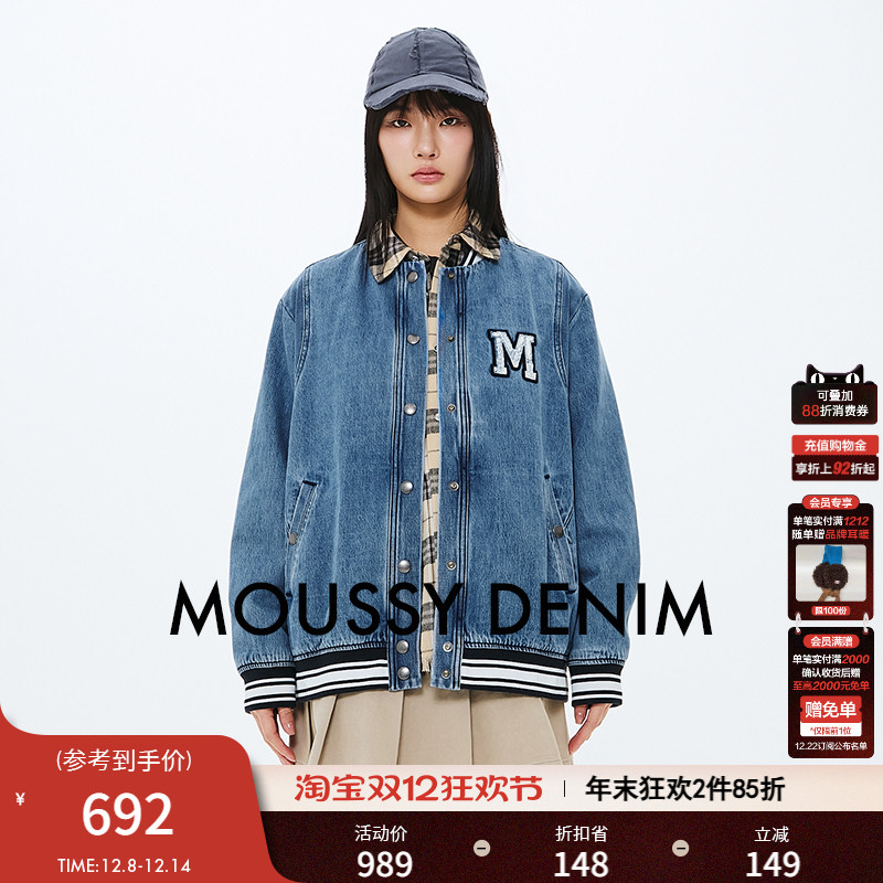 MOUSSY 2025春季新品经典MA-1廓形棒球服牛仔外套女028ISA10-1191