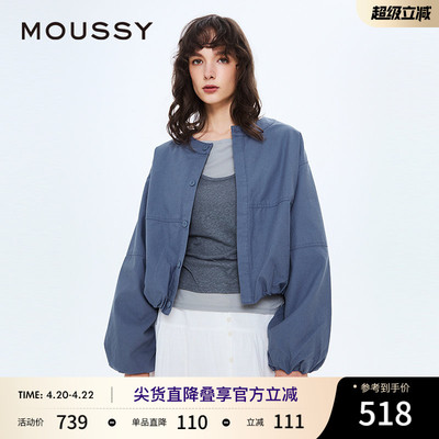 MOUSSY 春季新品日系简约风宽松短款长袖衬衫女028IAZ30-1014