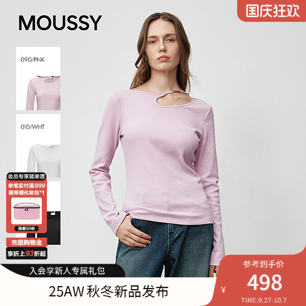 MOUSSY2025秋季新品性感镂空锁骨长袖修身针织衫女028IAA80-1521