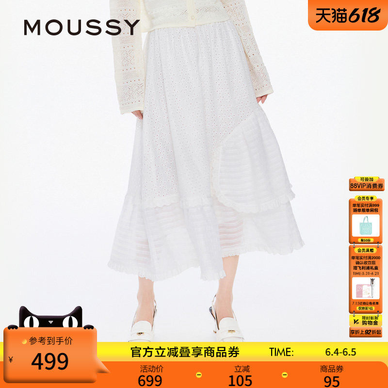 MOUSSY 淑女风不规则拼接仙女风蛋糕裙半身裙028ISZ31-3871