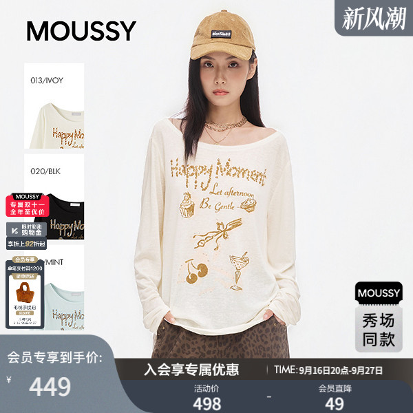 MOUSSY2026秋季新品复古手绘下午茶印花露肩长袖T恤028JAA90-1677图片