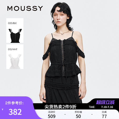 MOUSSY 早春新品甜美蝴蝶结绑带收腰吊带衬衫女028ISA30-1002