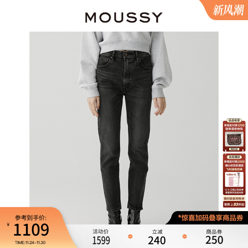 moussy做旧感水洗黑色牛仔裤