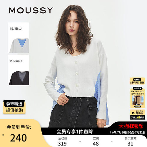 MOUSSY 春季新品休闲风前后不对称拼接针织开衫028ISA70-2531
