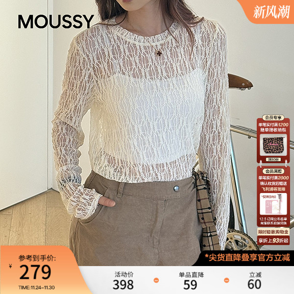 MOUSSY 2025秋季新品温柔风蕾丝肌理圆领打底针织衫028IAC30-1076