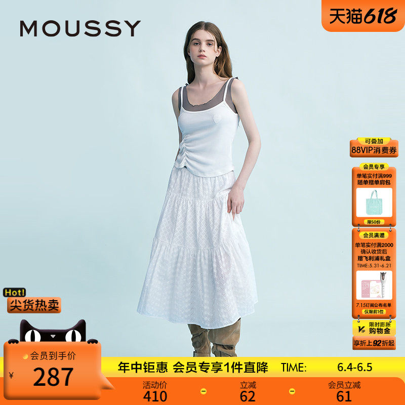MOUSSY 春季新品波西米亚度假风大摆白色半身裙028ISX31-3231