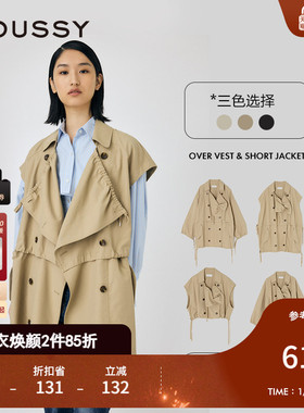 MOUSSY 秋季新品英伦风可拆卸多穿短款风衣外套010HAS30-0311