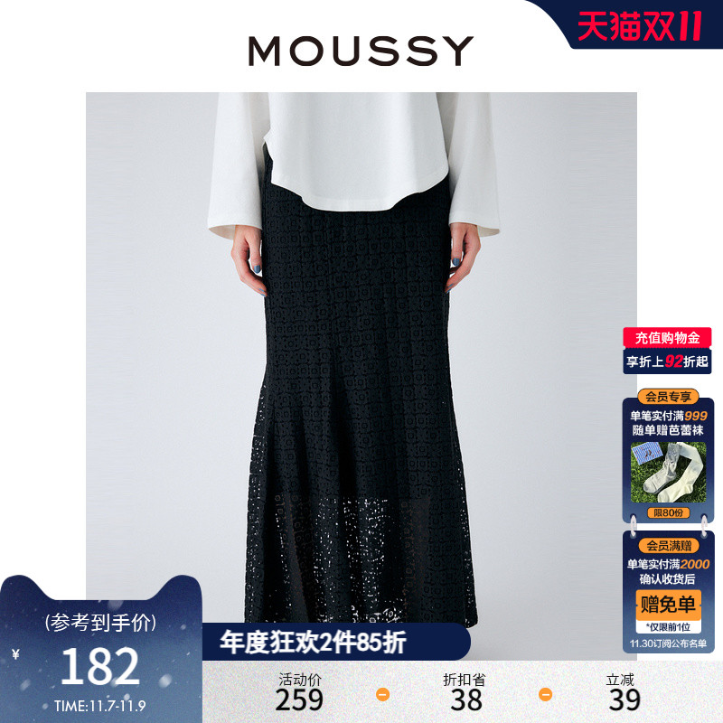moussy复古风修身蕾丝鱼尾半身裙