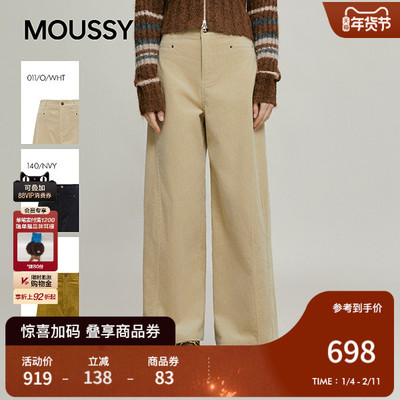 MOUSSY 2025冬季新品通勤复古风休闲宽松阔腿长裤女028IAC30-1111