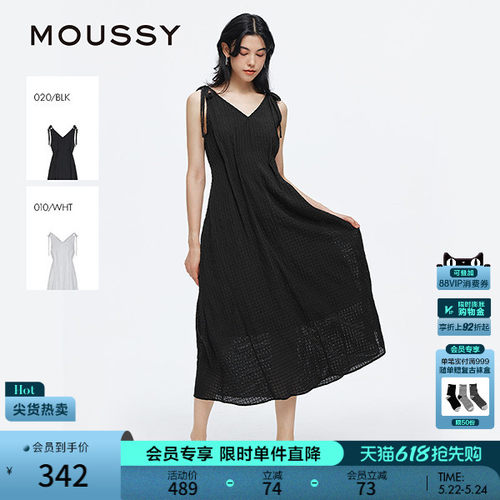 MOUSSY 夏季新品法式度假风双系带吊带连衣裙女010IS333-9101