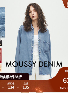 MOUSSY 2025夏季新品休闲宽松翻领莱赛尔牛仔衬衫女028ISA30-1661