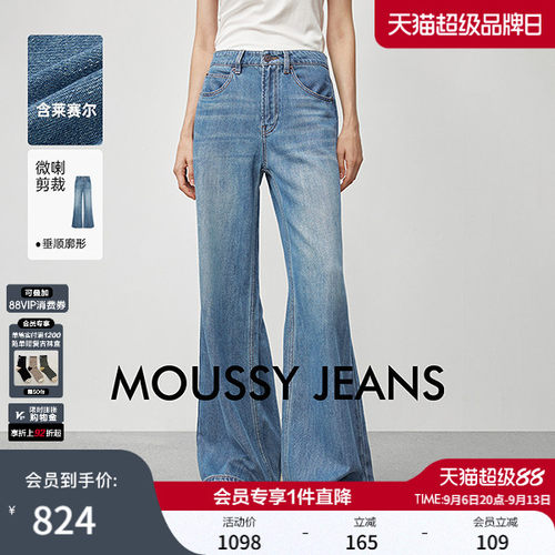 MOUSSY秋季新品丹宁风复古宽松阔腿牛仔长裤女028IAA11-1001