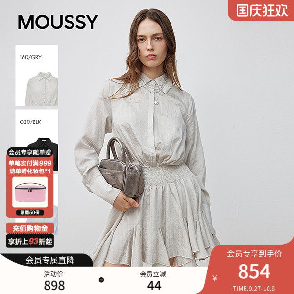 MOUSSY 2025秋季新品通勤风不规则长袖衬衫连衣裙028IAA33-1007