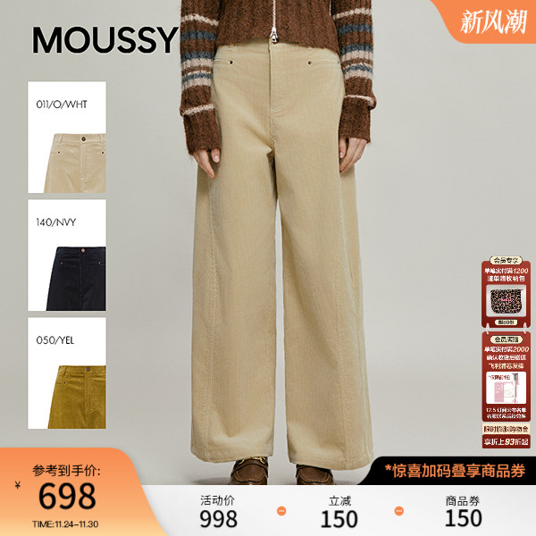 MOUSSY 2025冬季新品通勤复古风休闲宽松阔腿长裤女028IAC30-1111
