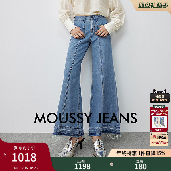 MOUSSY2025早秋新品丹宁风毛边双缝线阔腿牛仔长裤028IAA11-1010