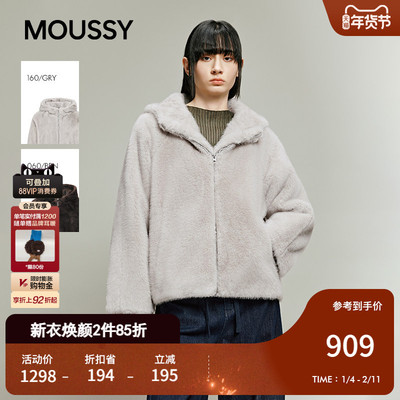 MOUSSY 2025秋季新品慵懒风毛绒连帽拉链夹克外套女028IAA30-1036