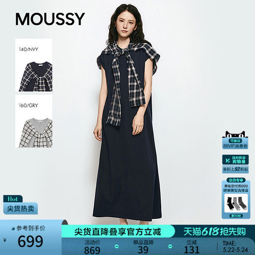 MOUSSY 2026夏季新品优雅复古风格纹外衫长款连衣裙028JSC83-1003