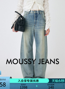 MOUSSY 春季新品美式复古弯刀牛仔裤阔腿裤女010ISS11-2181