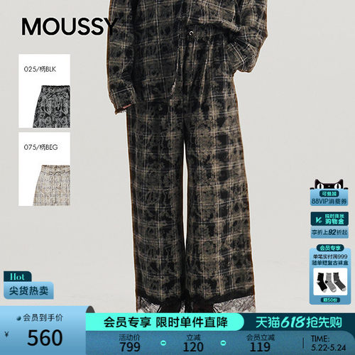 MOUSSY 春季新品日系格子撞色宽松休闲阔腿长裤028IAA31-0621
